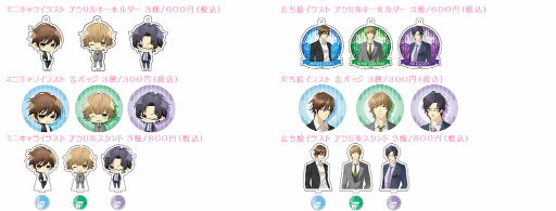 画像ギャラリー No.004のサムネイル画像 / OKKO Sweet Romanceシリーズ3作品のコラボカフェが開催決定