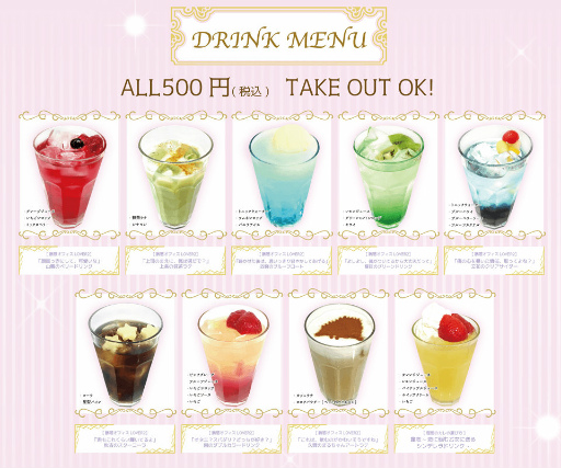 画像ギャラリー No.005のサムネイル画像 / OKKO Sweet Romanceシリーズ3作品のコラボカフェが開催決定