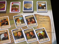 ワイン農園経営ボードゲーム ワイナリーの四季 レビュー 酸いも甘いも 表も裏も ワイナリー経営は一筋縄じゃいかない ワイン農園経営ボードゲーム ワイナリーの四季 レビュー 酸いも甘いも 表も裏も ワイナリー経営は一筋縄じゃいかない