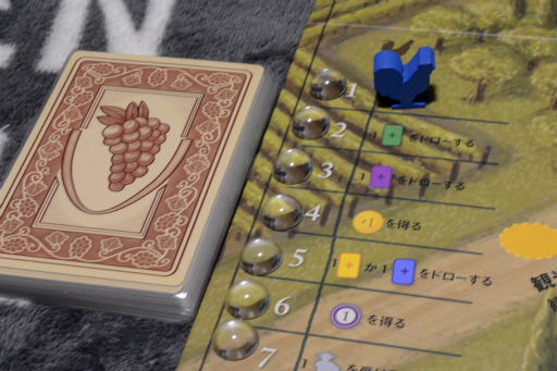 孤独のボドゲ 第3回 ブドウを育てワインを作るワイナリー経営ゲーム ワイナリーの四季