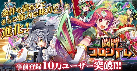 ���������꡼ No.001�Υ���ͥ������ / ����� Ʈ�ץ���������ס�iOS�Ǥλ�����Ͽ�Կ���10��������