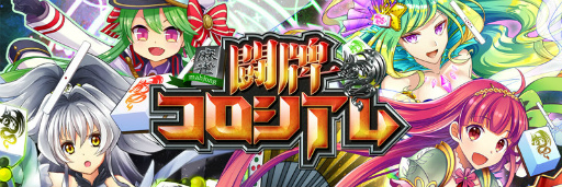 ���������꡼ No.001�Υ���ͥ������ / ����� Ʈ�ץ���������׿�ζ���ΤΥƥ��⡼�롤�ե������˥å������о�