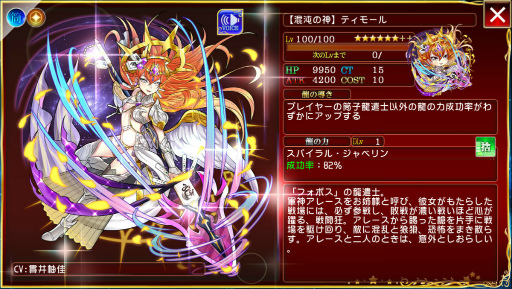 ���������꡼ No.005�Υ���ͥ������ / ����� Ʈ�ץ���������׿�ζ���ΤΥƥ��⡼�롤�ե������˥å������о�