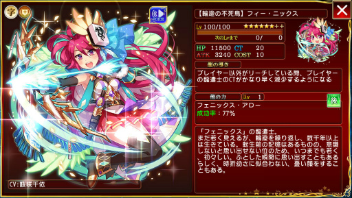 ���������꡼ No.007�Υ���ͥ������ / ����� Ʈ�ץ���������׿�ζ���ΤΥƥ��⡼�롤�ե������˥å������о�