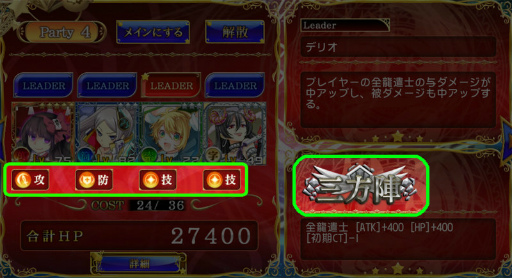 ���������꡼ No.009�Υ���ͥ������ / ����� Ʈ�ץ���������׿�ζ���ΤΥƥ��⡼�롤�ե������˥å������о�