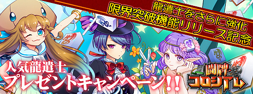 ���������꡼ No.001�Υ���ͥ������ / ����� Ʈ�ץ���������ס��³����˵�ǽ���ɲá��ֿ͵�ζ���ΤΥץ쥼��ȥ����ڡ���פ�