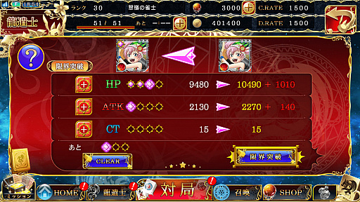 ���������꡼ No.003�Υ���ͥ������ / ����� Ʈ�ץ���������ס��³����˵�ǽ���ɲá��ֿ͵�ζ���ΤΥץ쥼��ȥ����ڡ���פ�