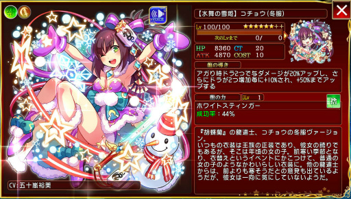 ���������꡼ No.005�Υ���ͥ������ / ����� Ʈ�ץ���������ס������祦������ver.�ˤ�ݥ���ȥ����󥸤ǳ���