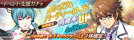 ���������꡼ No.009�Υ���ͥ������ / �ֱ�ͺ���� �Ǥε��ס�PS3�Ǥλ�����Ͽ���դ������������ȡ�������Ͽ����ŵ�֥Υ��롦���������ʡ�5�ˡפ��������