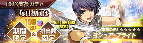 ���������꡼ No.020�Υ���ͥ������ / �ֱ�ͺ���� �Ǥε��ס�PS3�Ǥλ�����Ͽ���դ������������ȡ�������Ͽ����ŵ�֥Υ��롦���������ʡ�5�ˡפ��������