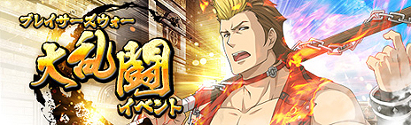 ���������꡼ No.025�Υ���ͥ������ / �ֱ�ͺ���� �Ǥε��ס�PS3�Ǥλ�����Ͽ���դ������������ȡ�������Ͽ����ŵ�֥Υ��롦���������ʡ�5�ˡפ��������