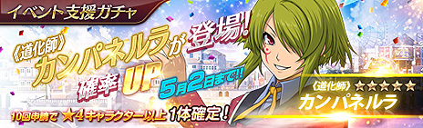 ���������꡼ No.010�Υ���ͥ������ / PS3�ǡֱ�ͺ���� �Ǥε��ספΥ����ӥ��������������ȡ������ˡֱ�ͺ���� ���ε���II�פΥ���餬�о줹��Ȥ�ȯɽ��