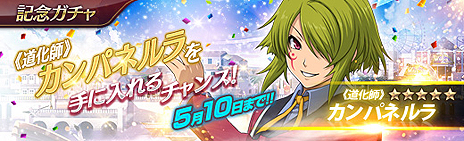 ���������꡼ No.012�Υ���ͥ������ / PS3�ǡֱ�ͺ���� �Ǥε��ספΥ����ӥ��������������ȡ������ˡֱ�ͺ���� ���ε���II�פΥ���餬�о줹��Ȥ�ȯɽ��