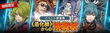 ���������꡼ No.013�Υ���ͥ������ / PS3�ǡֱ�ͺ���� �Ǥε��ספΥ����ӥ��������������ȡ������ˡֱ�ͺ���� ���ε���II�פΥ���餬�о줹��Ȥ�ȯɽ��