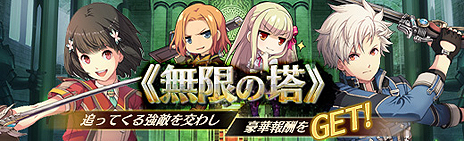 ���������꡼ No.014�Υ���ͥ������ / PS3�ǡֱ�ͺ���� �Ǥε��ספΥ����ӥ��������������ȡ������ˡֱ�ͺ���� ���ε���II�פΥ���餬�о줹��Ȥ�ȯɽ��