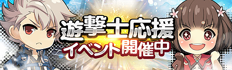 ���������꡼ No.016�Υ���ͥ������ / PS3�ǡֱ�ͺ���� �Ǥε��ספΥ����ӥ��������������ȡ������ˡֱ�ͺ���� ���ε���II�פΥ���餬�о줹��Ȥ�ȯɽ��