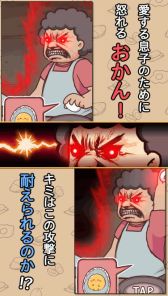 ���������꡼ No.003�Υ���ͥ������ / �����ˤʤ�ơ֤ʤ��Τ��ס��������������˻ߤ��륢������󥲡��ब�ۿ�