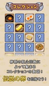 ���������꡼ No.004�Υ���ͥ������ / �����ˤʤ�ơ֤ʤ��Τ��ס��������������˻ߤ��륢������󥲡��ब�ۿ�