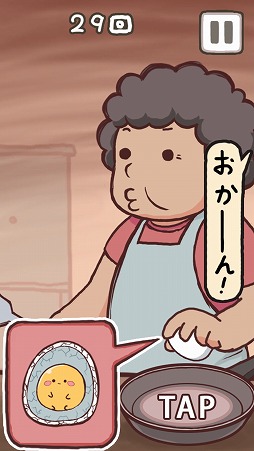 画像ギャラリー No.007のサムネイル画像 / おかんの卵割りを阻止するスマホ向けアプリ「なるものか」を紹介する「(ほぼ)日刊スマホゲーム通信」第1426回