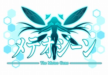 画像ギャラリー No.002のサムネイル画像 / サクセスのスマホ向けRPG「メテオジーン」のティザーサイトが公開。配信開始は6月を予定