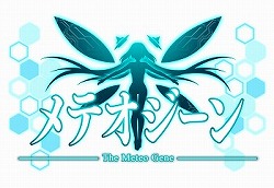 画像ギャラリー No.004のサムネイル画像 / サクセスのスマホ向けRPG「メテオジーン」のティザーサイトが公開。配信開始は6月を予定