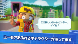 画像ギャラリー No.003のサムネイル画像 / 都市開発ゲーム「City Mania〜ゆかいな仲間と街づくり〜」事前登録が開始