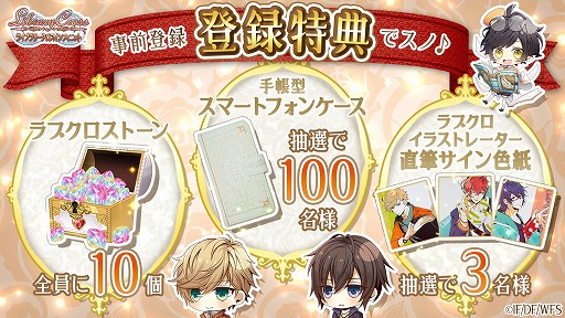 ���������꡼ No.002�Υ���ͥ������ / ����ץ��LibraryCross��פǻ�����Ͽ�μ��դ����ϡ��������⥢���ƥ�ȥ�֥������ȡ���ɤ䡤��4�ѡ��ȥʡ�1�Τʤɤ��館������