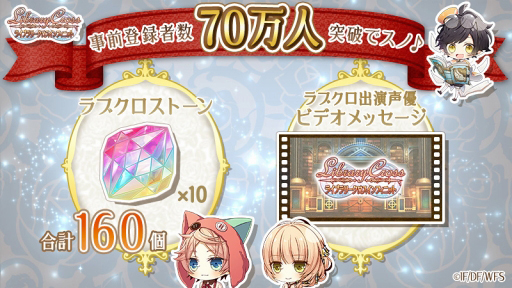 画像ギャラリー No.004のサムネイル画像 / 「LibraryCross∞」,2018年1月下旬に配信決定。小野賢章さんや浪川大輔さんを含む出演声優9人のインタビュー動画を3日連続で公開