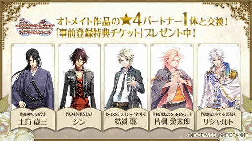 ꡼ No.004 | ŤڤʤѥRPGLibraryCrossסۿϡл䥷ޤ४ȥᥤȺ5ͤΡ4ѡȥʡ館ϿŵåȤ˥ץ쥼