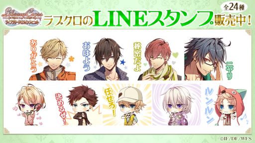 画像ギャラリー No.015のサムネイル画像 / 「乙女チック4Gamer」第156回:オトメイトの新作スマホアプリ「ライブラリークロスインフィニット」を特集。古書の世界で戦う恋愛パズルRPG