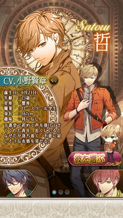 ꡼ No.008 | ڤʤȥȥᥤȥ饯ȤοʪɬѥRPG֥饤֥꡼ե˥åȡץץ쥤ݡ