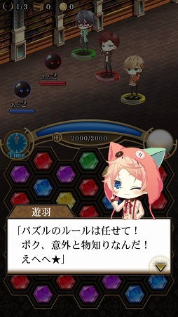 ꡼ No.024 | ڤʤȥȥᥤȥ饯ȤοʪɬѥRPG֥饤֥꡼ե˥åȡץץ쥤ݡ