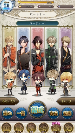 ꡼ No.025 | ڤʤȥȥᥤȥ饯ȤοʪɬѥRPG֥饤֥꡼ե˥åȡץץ쥤ݡ