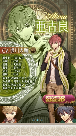 ꡼ No.026 | ڤʤȥȥᥤȥ饯ȤοʪɬѥRPG֥饤֥꡼ե˥åȡץץ쥤ݡ