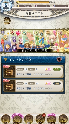 ꡼ No.030 | ڤʤȥȥᥤȥ饯ȤοʪɬѥRPG֥饤֥꡼ե˥åȡץץ쥤ݡ