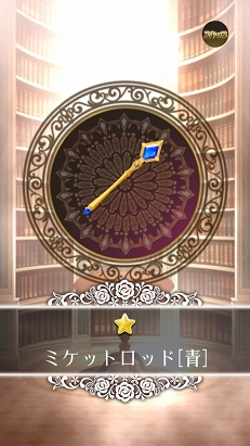 ꡼ No.031 | ڤʤȥȥᥤȥ饯ȤοʪɬѥRPG֥饤֥꡼ե˥åȡץץ쥤ݡ