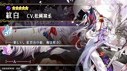 画像ギャラリー No.005のサムネイル画像 / 「ライブラリークロスインフィニット」,“黒蝶のサイケデリカ”コラボを実施