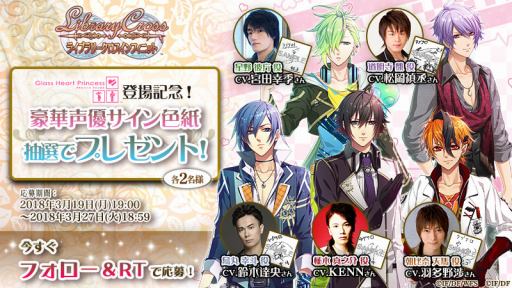 ���������꡼ No.002�Υ���ͥ������ / �֥饤�֥�꡼����������ե��˥åȡס��ٺ���Υᥤ�󥹥ȡ��꡼���ۿ�����