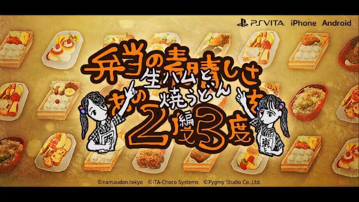 ���������꡼ No.001�Υ���ͥ������ / �����������������򤢤�2��3�١����ϥ�ȾƤ��ɤ��ԡפ��ۿ������ƥå�����