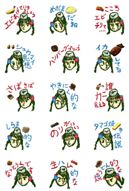 ���������꡼ No.007�Υ���ͥ������ / �����������������򤢤�2��3�١����ϥ�ȾƤ��ɤ��ԡפ��ۿ������ƥå�����