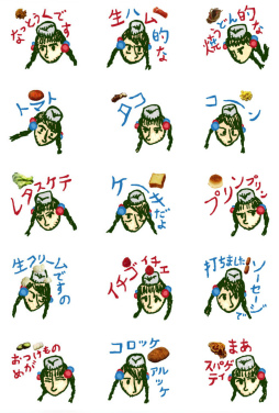 ���������꡼ No.008�Υ���ͥ������ / �����������������򤢤�2��3�١����ϥ�ȾƤ��ɤ��ԡפ��ۿ������ƥå�����