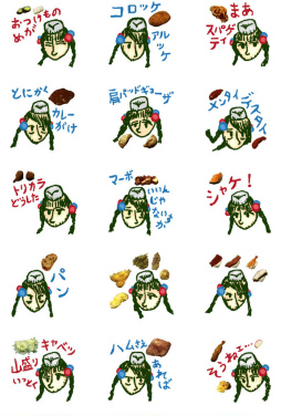 ���������꡼ No.009�Υ���ͥ������ / �����������������򤢤�2��3�١����ϥ�ȾƤ��ɤ��ԡפ��ۿ������ƥå�����