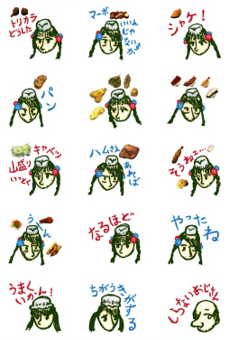 ���������꡼ No.010�Υ���ͥ������ / �����������������򤢤�2��3�١����ϥ�ȾƤ��ɤ��ԡפ��ۿ������ƥå�����