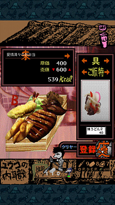 ���������꡼ No.013�Υ���ͥ������ / �����������������򤢤�2��3�١����ϥ�ȾƤ��ɤ��ԡפ��ۿ������ƥå�����