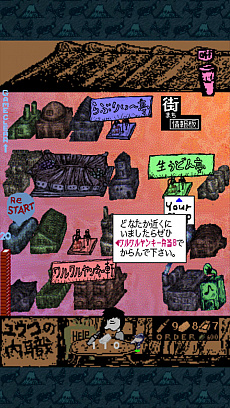 ���������꡼ No.014�Υ���ͥ������ / �����������������򤢤�2��3�١����ϥ�ȾƤ��ɤ��ԡפ��ۿ������ƥå�����