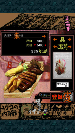 ���������������򤢤Σ��٣��١����ϥ�ȾƤ��ɤ���