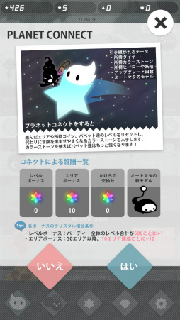 ꡼ No.012 | ᤹ءå׷RPGEndless Tap - Shadow Landפۿ