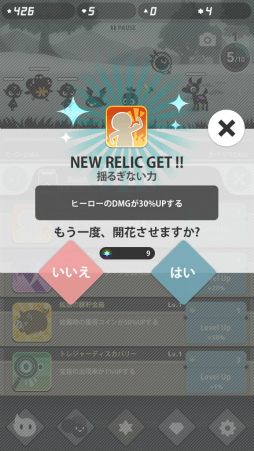 ꡼ No.014 | ᤹ءå׷RPGEndless Tap - Shadow Landפۿ