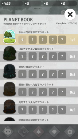 ꡼ No.015 | ᤹ءå׷RPGEndless Tap - Shadow Landפۿ