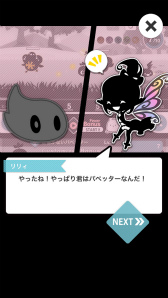 ꡼ No.016 | ᤹ءå׷RPGEndless Tap - Shadow Landפۿ